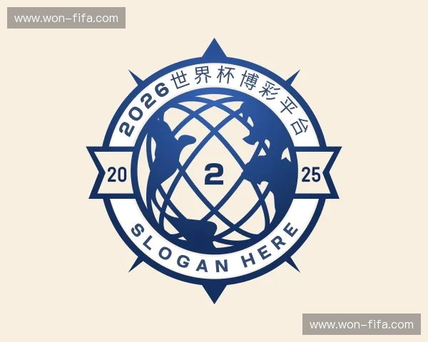 认识2026世界杯博彩平台